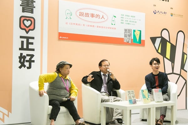 2019TIBE楊富閔
