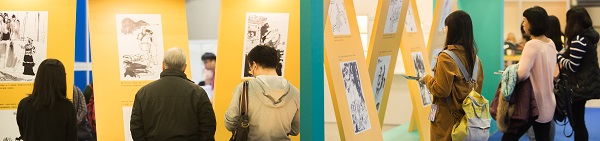 2019TIBE金庸茶館
