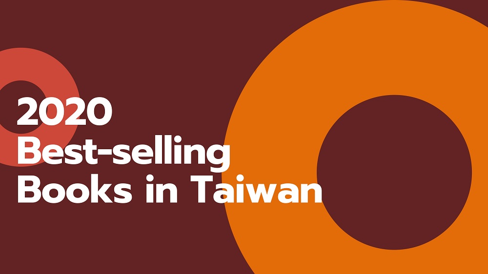 2020 Best-selling Books in Taiwan_01