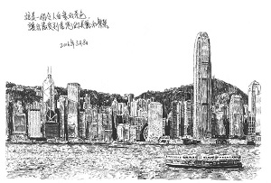 2020TIBE_香港館-03蘇頌文