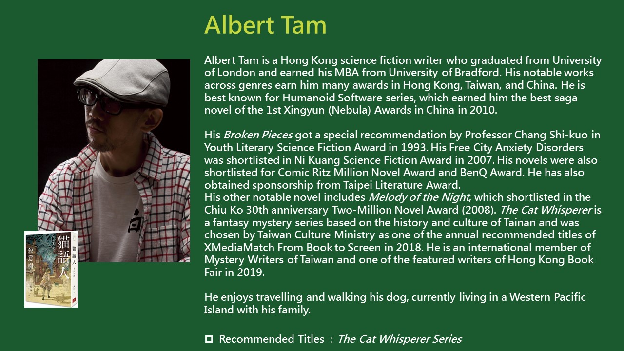 2020TIBE_Albert Tam