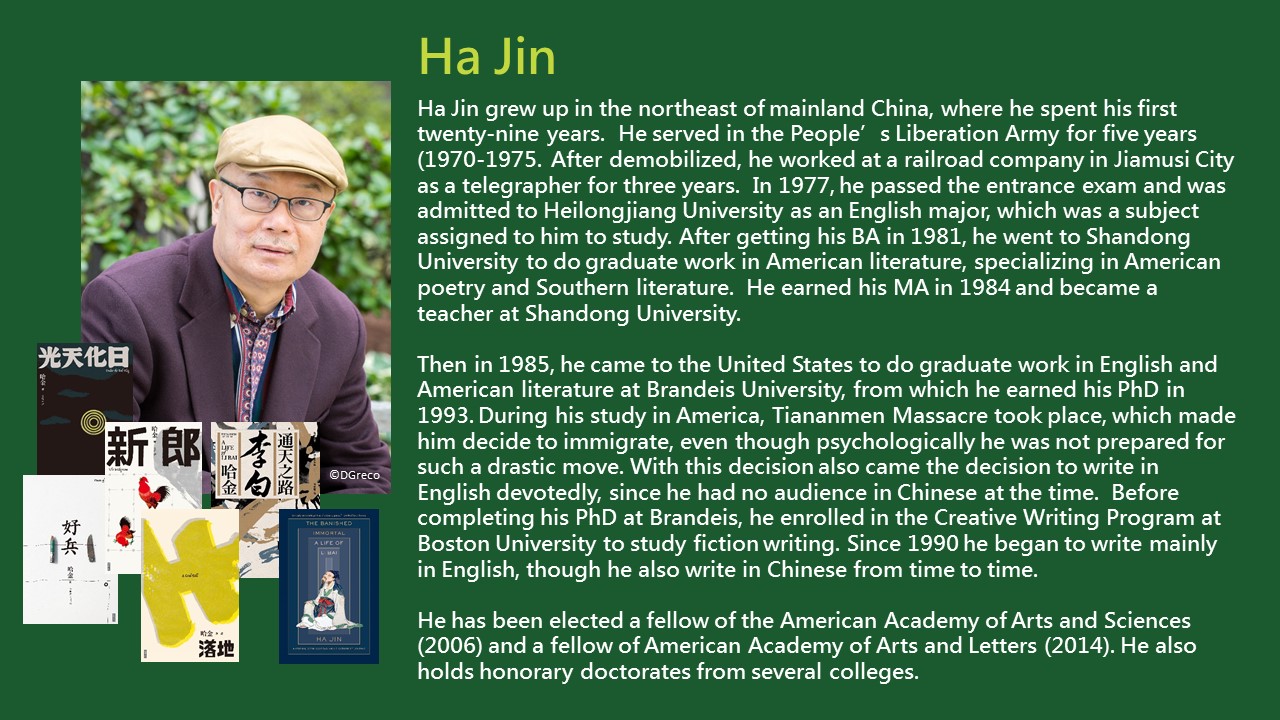 2020TIBE_Ha Jin