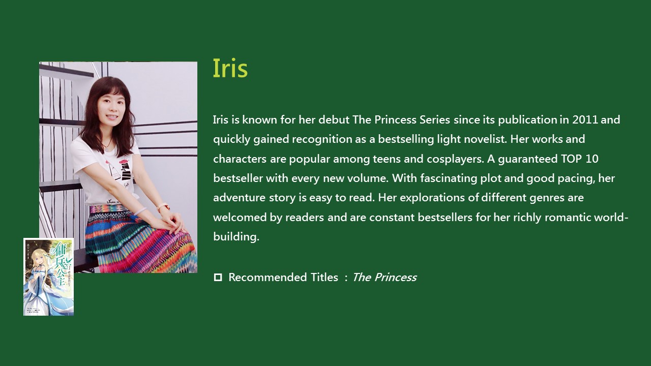2020TIBE_Iris