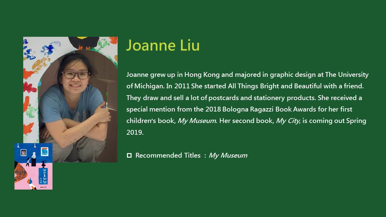 2020TIBE_Joanne Liu