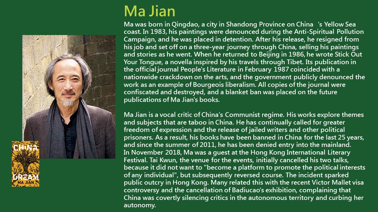 2020TIBE_Ma Jian