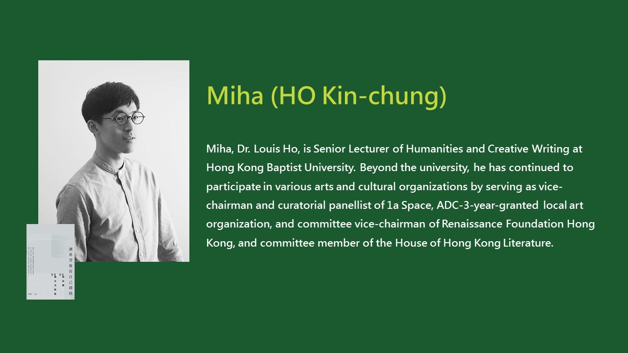 2020TIBE_Miha (HO Kin-chung)