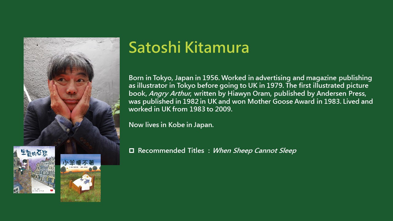 2020TIBE_Satoshi Kitamura
