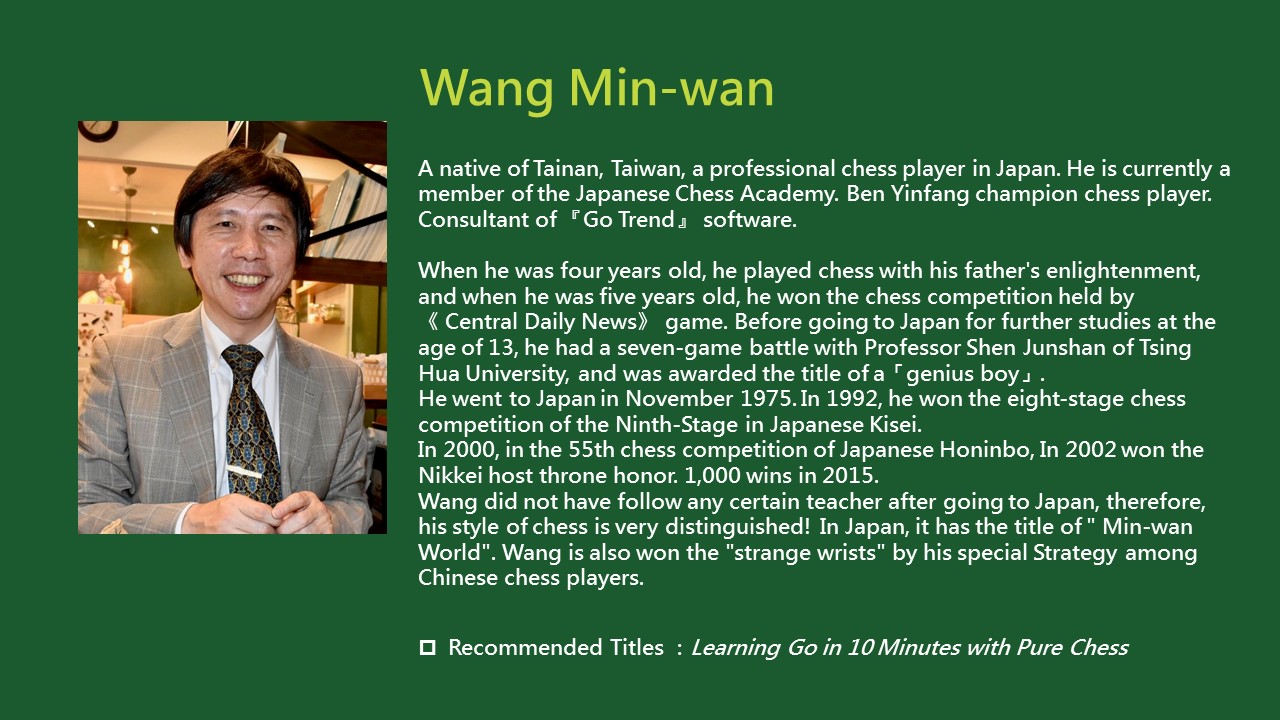 2020TIBE_Wang Min-wan