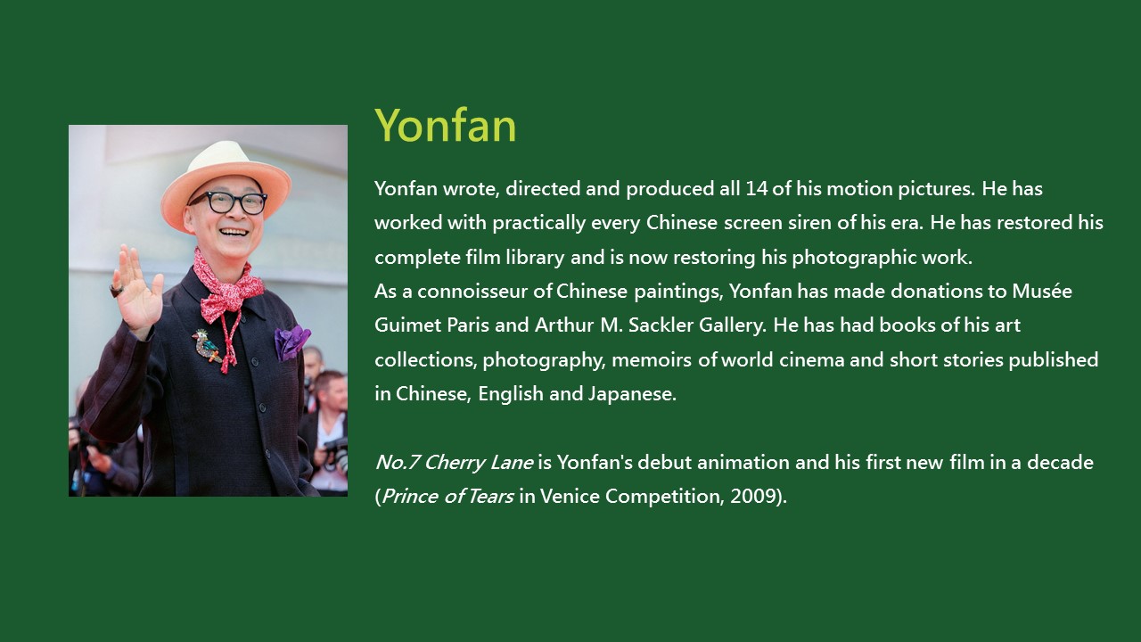 2020TIBE_Yonfan