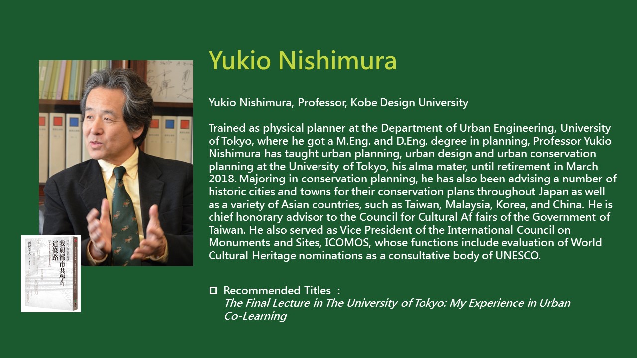 2020TIBE_Yukio Nishimura