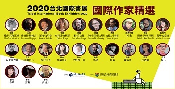 國際作家