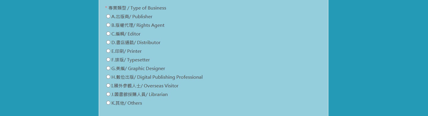 2021TIBE_Professional Pass 2021TIBE_Professional Pass
