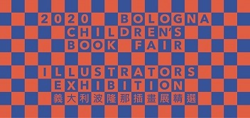 Bologna Children's Book Fair Illustrators Exhibition 2020