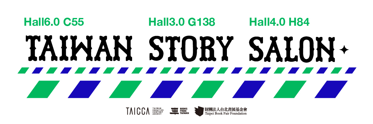 Taiwan Events Program @ 2022 Frankfurt Book Fair
