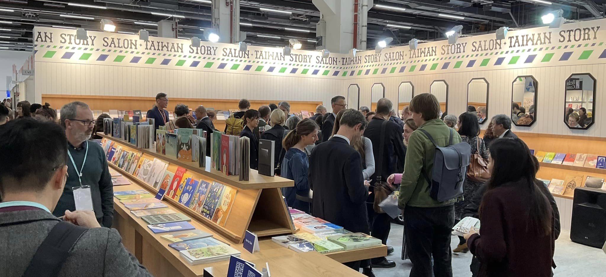 2023德國法蘭克福書展臺灣館 版權人員參展差旅補助開放申請