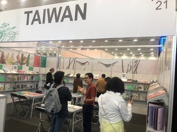 TAICCA to Promote Taiwanese Publications in Spanish-speaking Markets with Pivot Works Translated