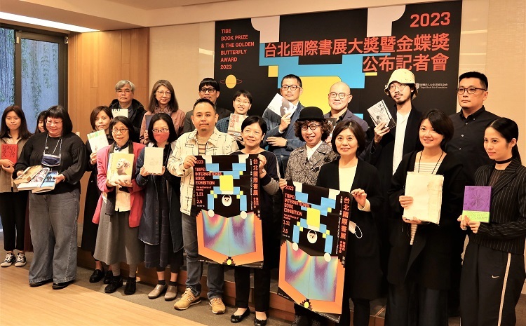2023台北國際書展 書展大獎暨金蝶獎得獎公布 後疫情時代創作力不輟 出版能量更勝以往