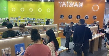 2024德國法蘭克福書展臺灣館出版同業服務
