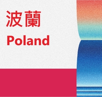 波蘭Poland