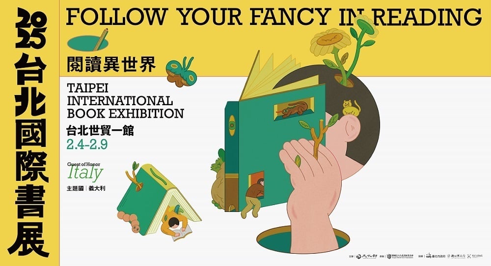 Follow Your Fancy in Reading: TIBE 2025’s Spectacular Key Visual