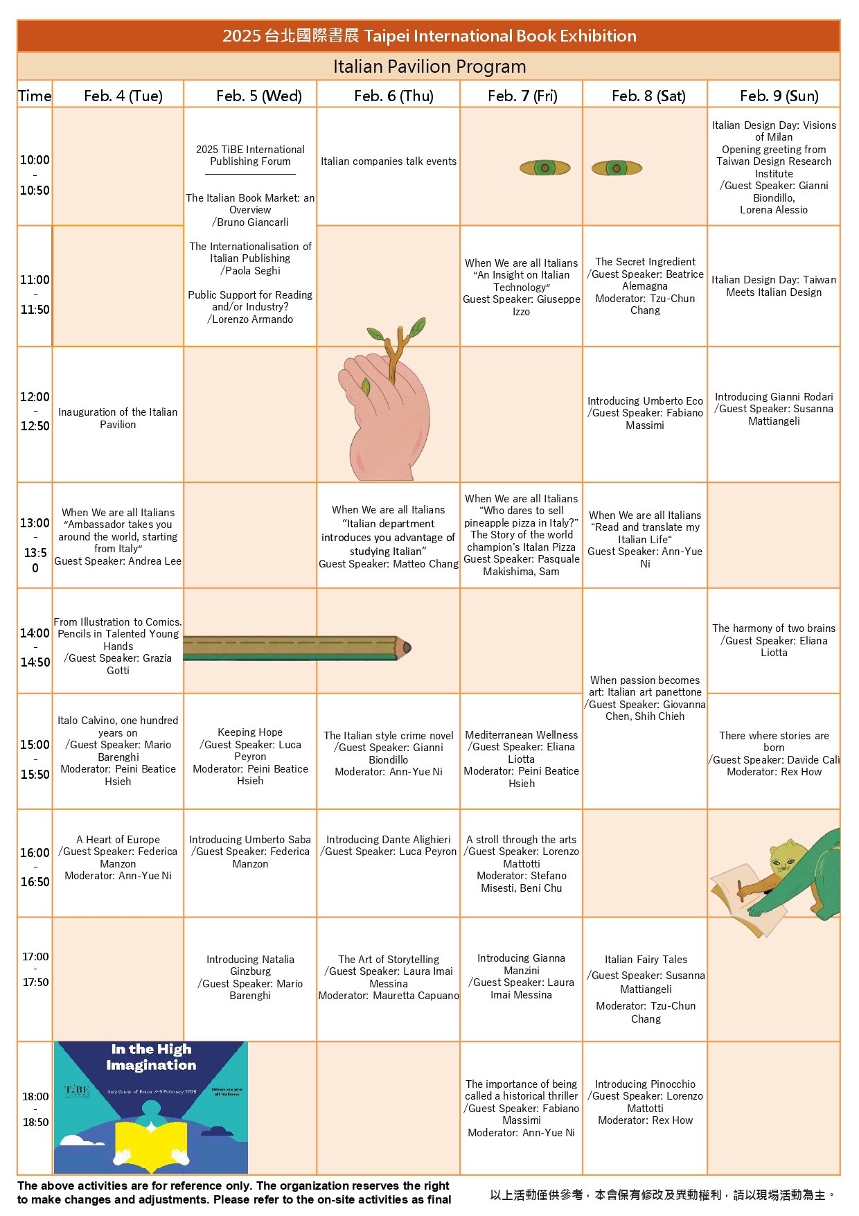 【Guest of Honor - ITALY】Program Schedule