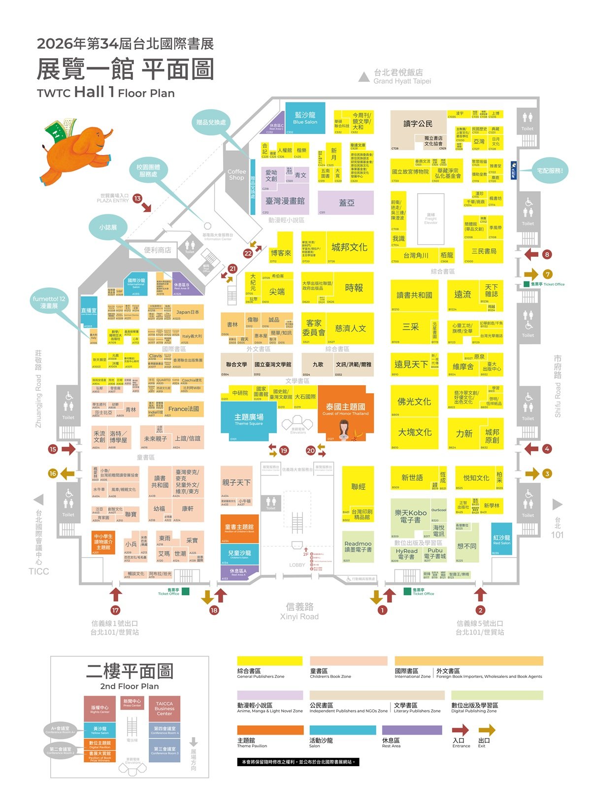 2026TIBE_導覽地圖