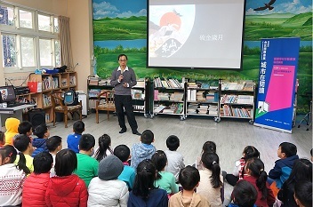 2020台北國際書展「偏鄉學校行動書車巡迴講座」開跑 「書展大獎」得主陳偉民深入偏鄉  三峽插角國小大談知識學