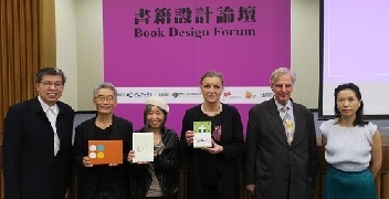 詩、妖怪與音樂？且看新世代設計師玩轉書籍—第十三屆金蝶獎決選結果揭曉！