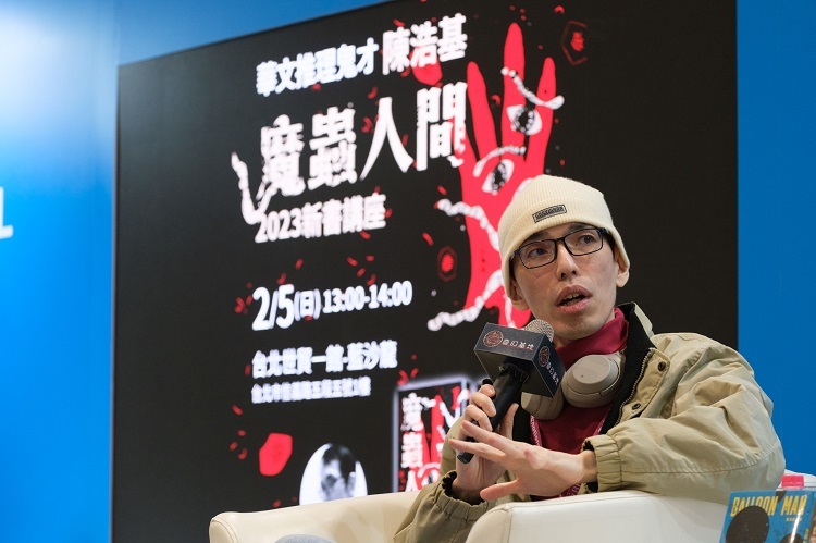 最後一天他來了!《魔蟲人間》見面簽書會 陳浩基的靈感隨筆