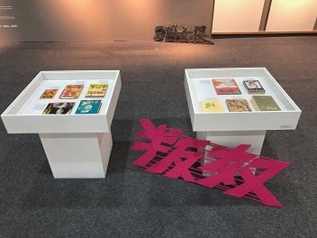 【2019首爾書展】「禁書：竹林裡的幽靈」　台灣禁書史頁首爾曝光