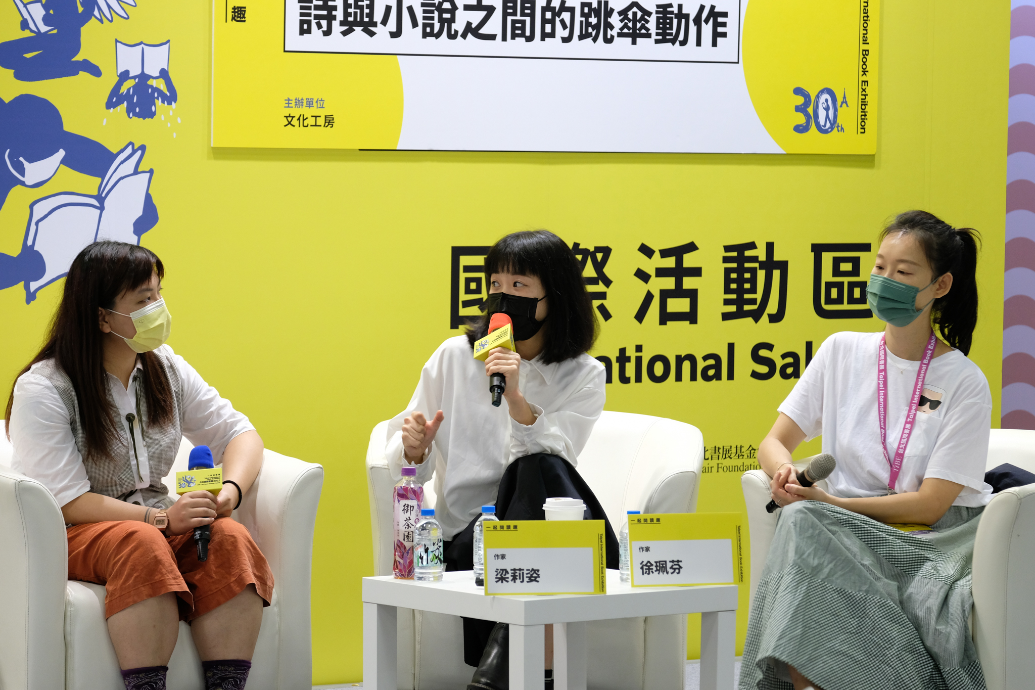 談詩與小說的創作梁莉姿徐珮芬分享共通點 Tibe 台北國際書展