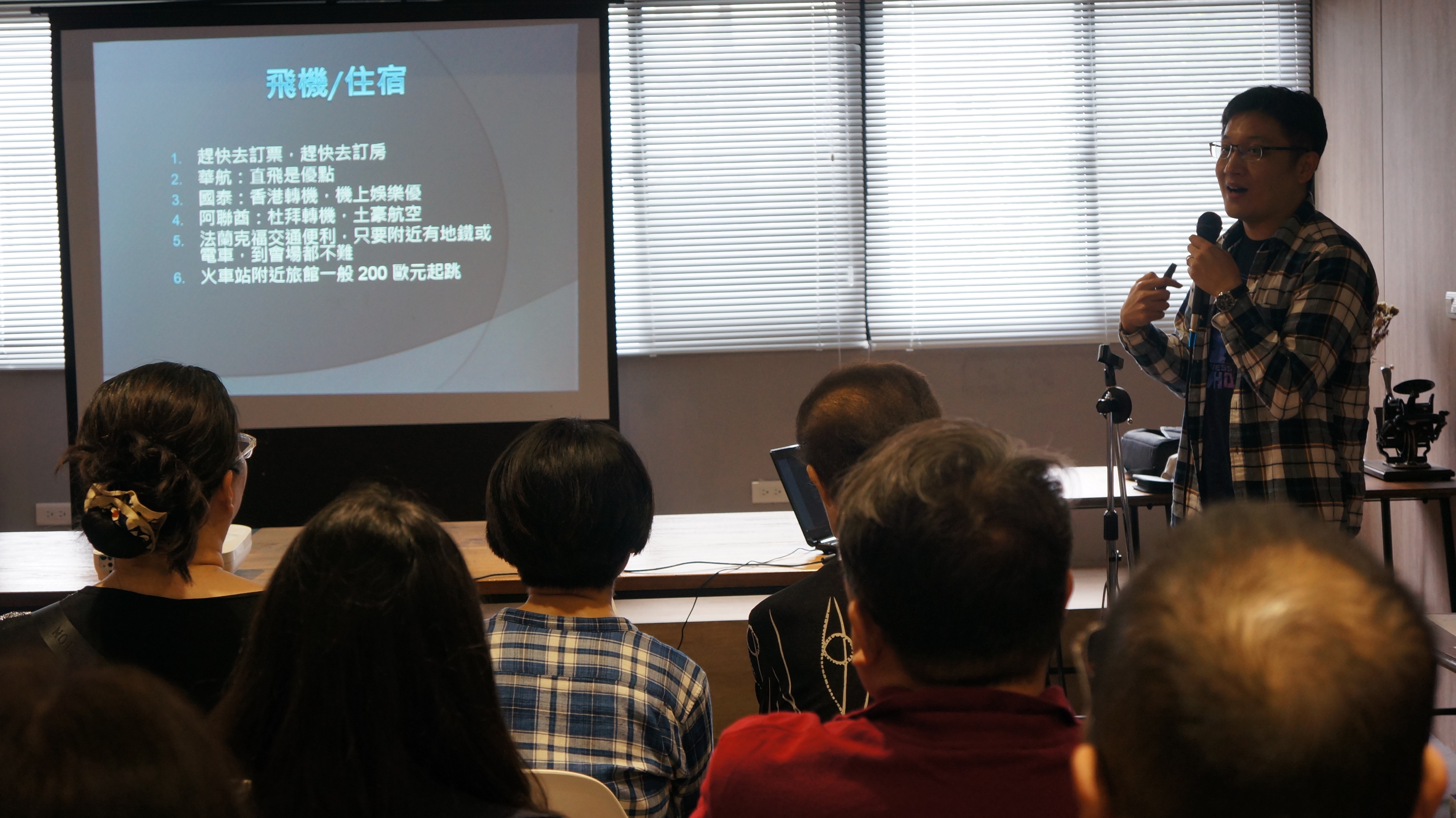 光磊國際版權公司負責人譚光磊分享版權交易的實務經驗。