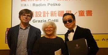 Book Design Forum: Master's Talks on Globalizing the Quality