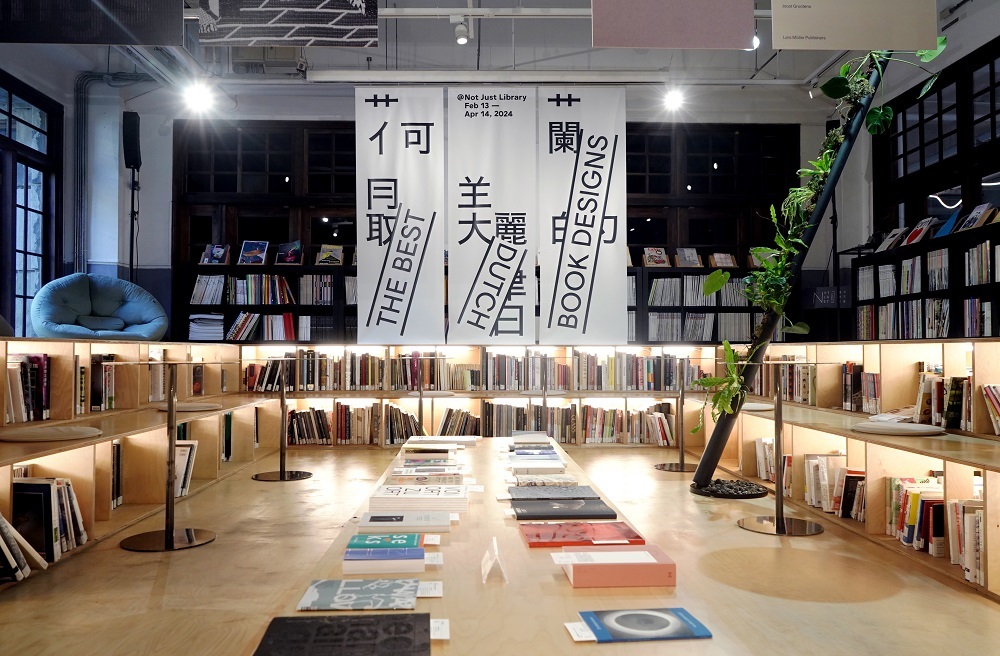 「荷蘭最美麗的書展」即日起至4.14 展出  邀請「2021世界最美麗的書」金獎得主台灣設計師 K.Chen 連線對談
