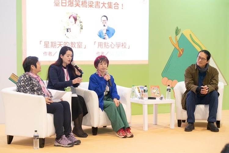 台日橋樑書大集合！ 「星期天的教室」作者村上詩子＆「用點心學校」作者林哲璋新書分享會