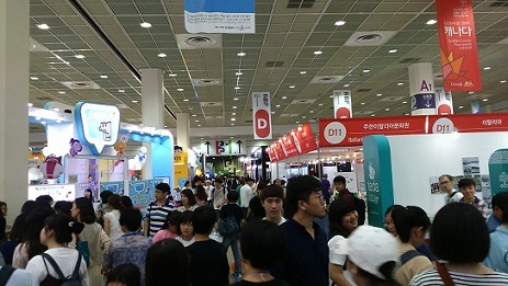 2017年韓國首爾國際書展參觀人潮