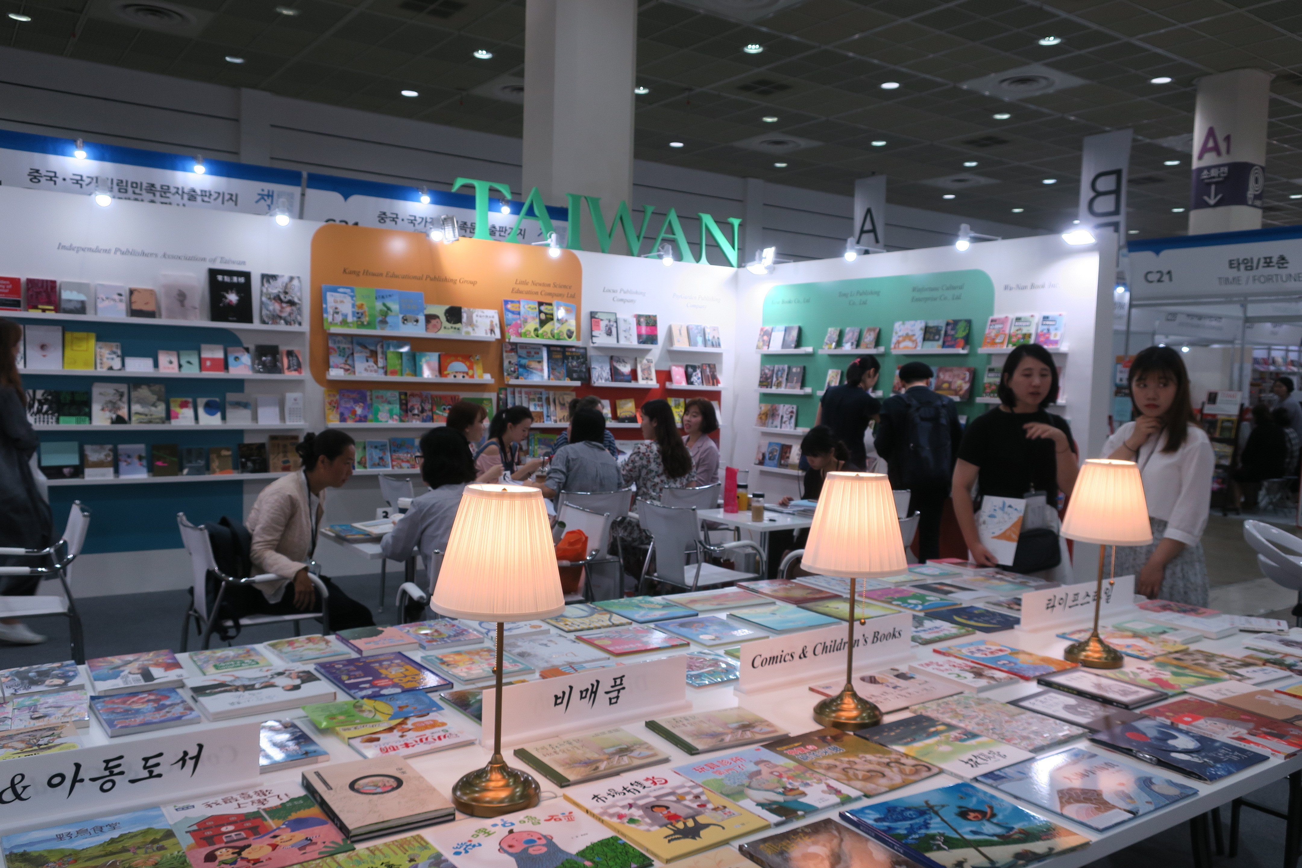 2023韓國首爾國際書展台灣館熱情徵件中
