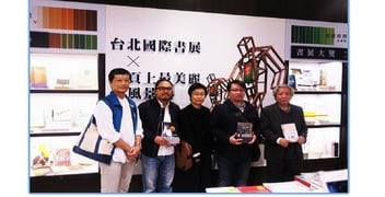 【編輯獎-自製類】2018年台北國際書展「書展大獎」 徵選辦法