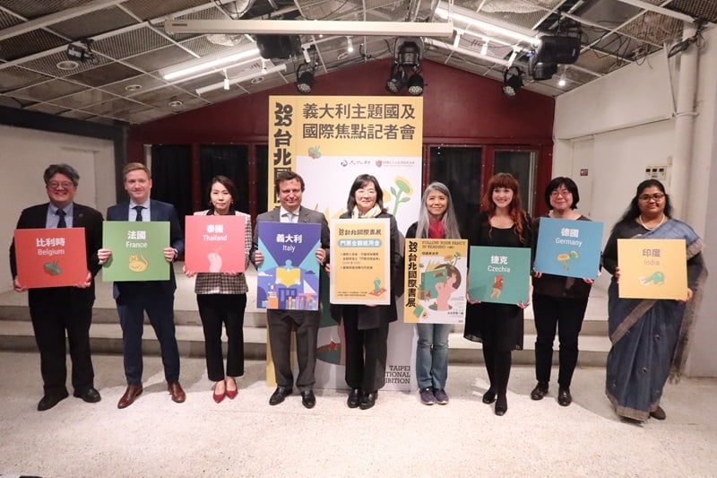 2025 台北國際書展 義大利的異世界 開啟「想像無邊」