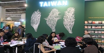 2019德國法蘭克福書展臺灣館 版權人員參展補助名單公告