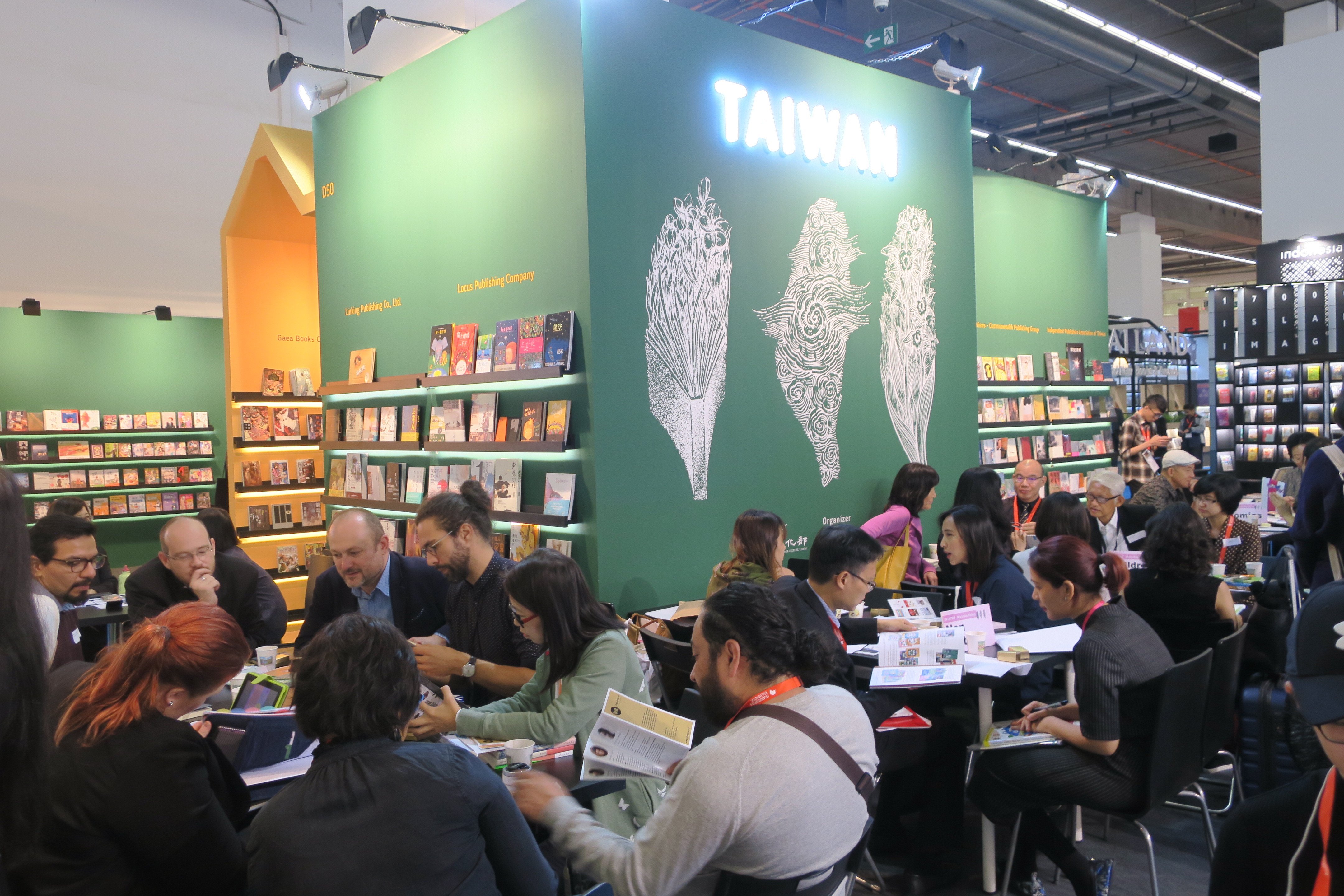 2022年德國法蘭克福書展 版權人員參展差旅補助辦法