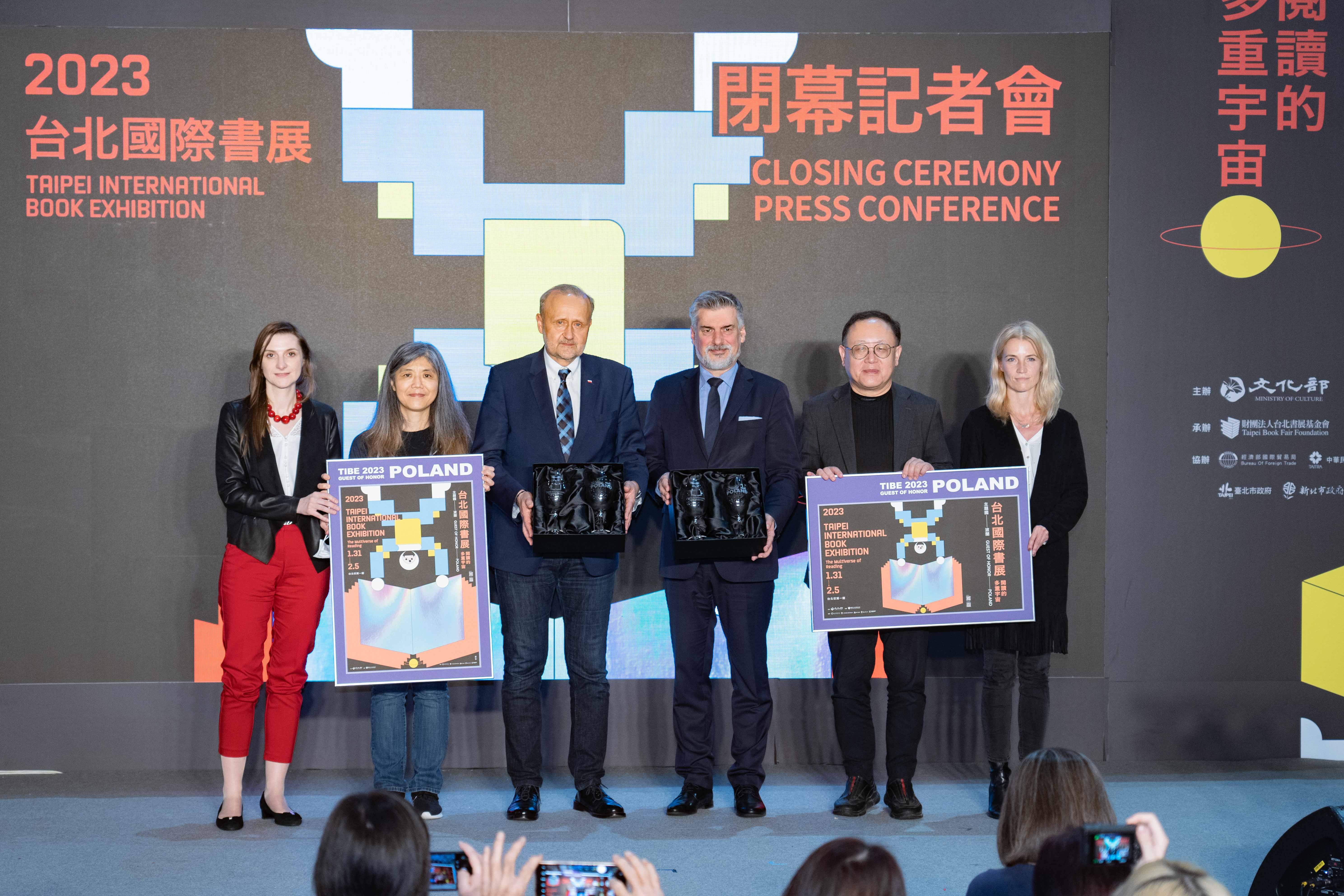 2023TIBE Attracts 505,000 Attendees in Six Days