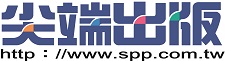 Logo__尖端出版 Logo__尖端出版