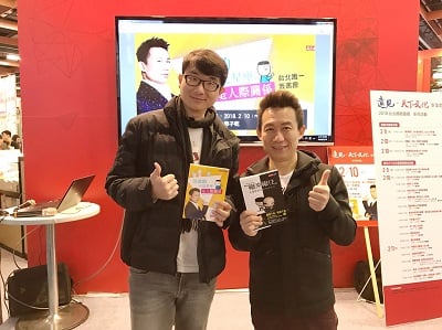 éƒ­å­ä¹¾é æ˜Ÿåº§è®Šèº«æš¢éŠ·ä½œå®¶å'Œè·å ´é