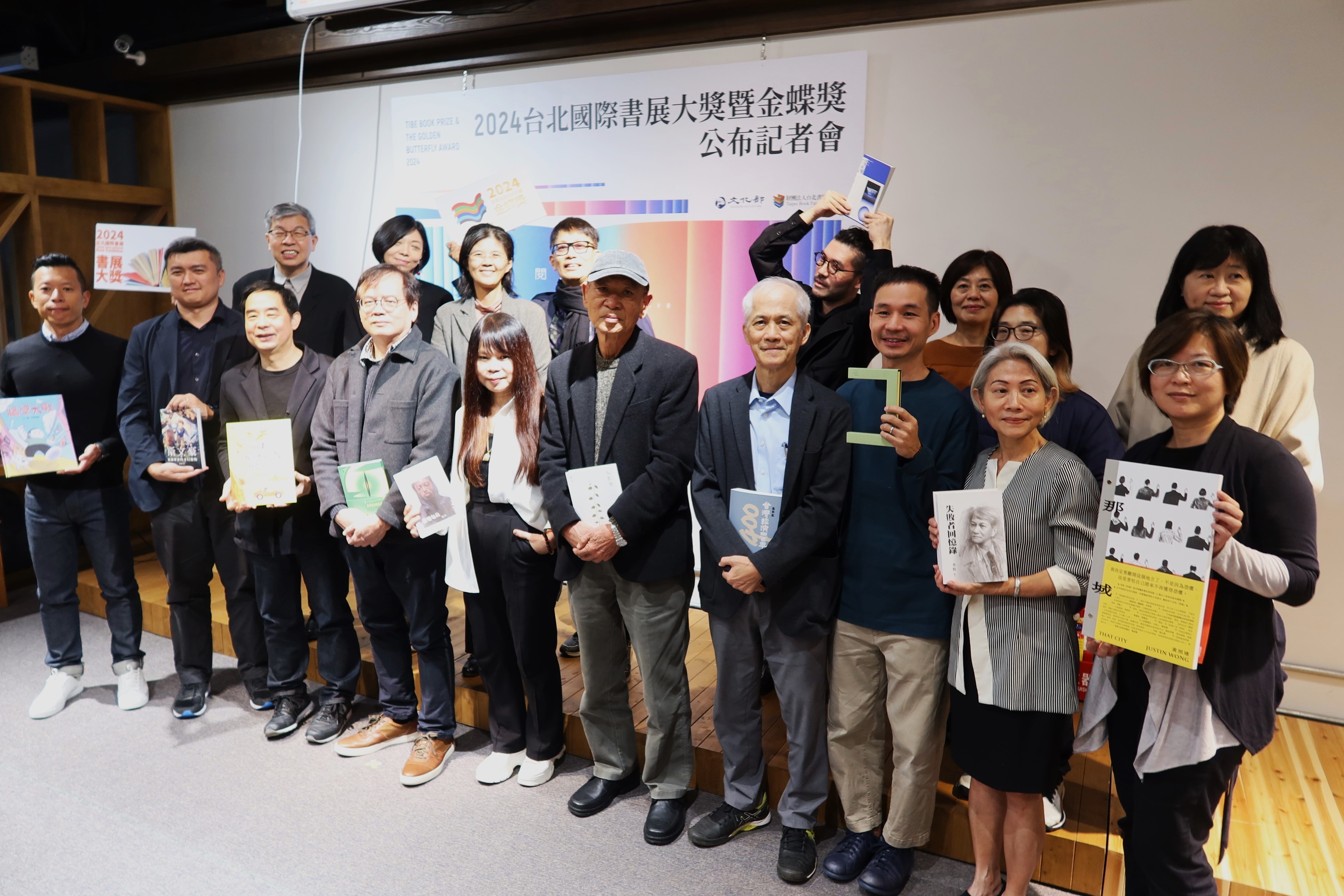 2024台北國際書展  書展大獎暨金蝶獎得獎公布 層級豐富橫跨港馬台  再創台灣閱讀新高度