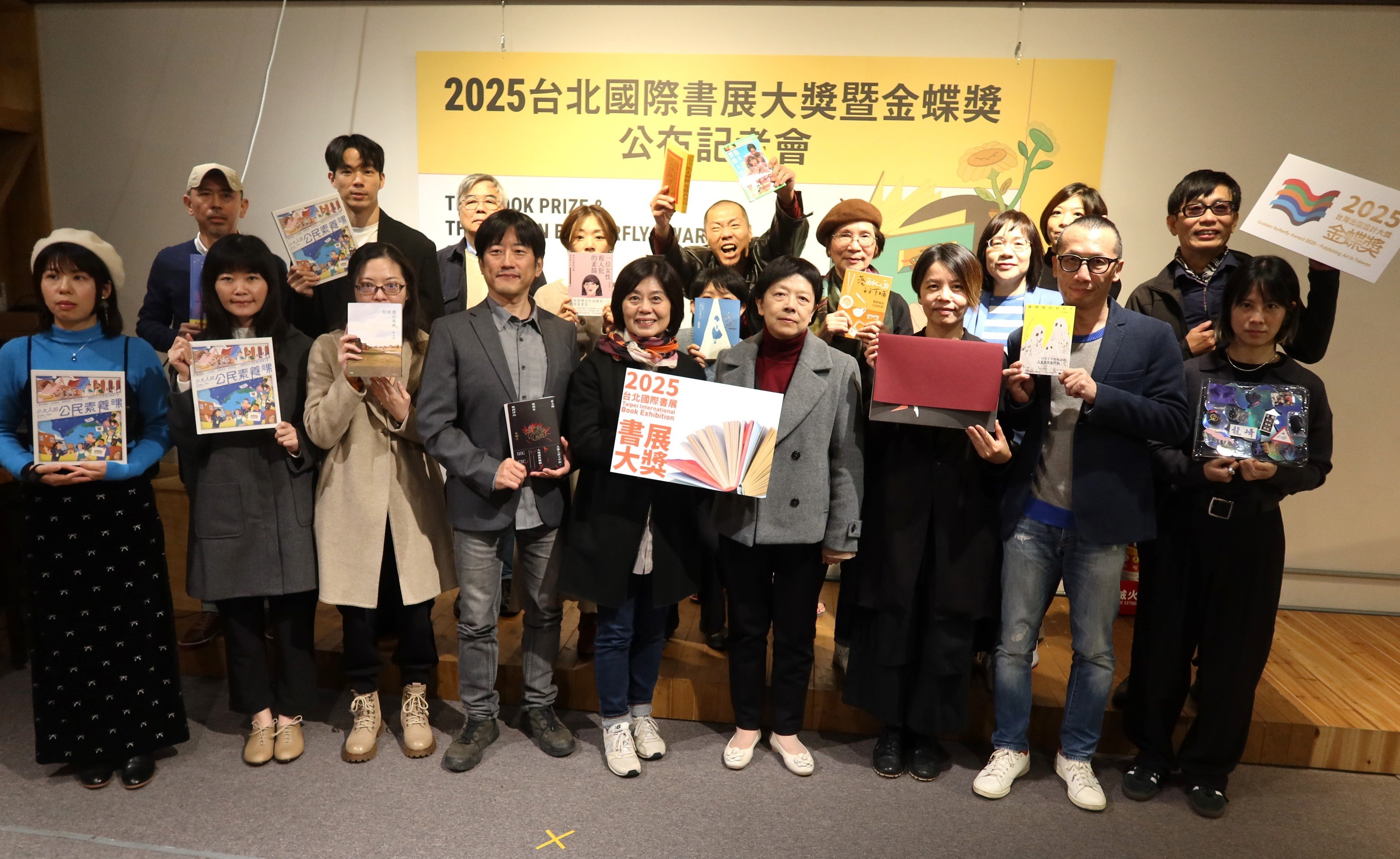 2025台北國際書展  書展大獎暨金蝶獎得獎公布 歷史書寫成潮流 見證台灣磅礡創作力