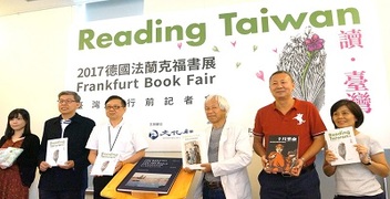 Taiwan on march to Frankfurt Book Fair with 807 top-notch publications