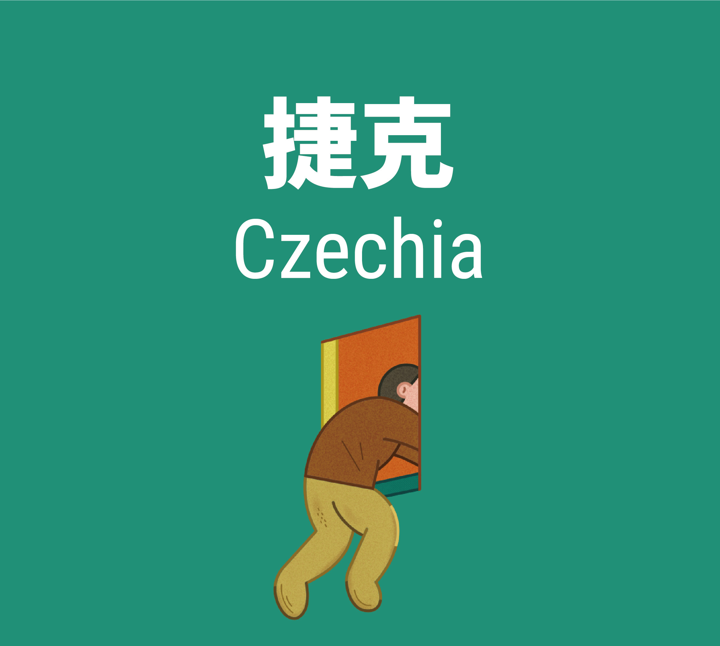 Czechia (A1215)