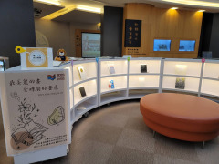 2023金蝶獎 師大圖書館聯展4屆 最美麗的書 金蝶獎好書展