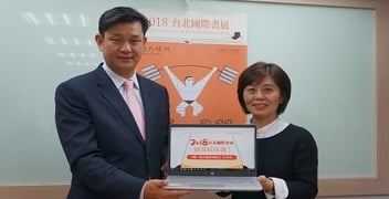 2018台北國際書展《滿額888，抽獎旺旺發》抽獎活動  得獎名單公布